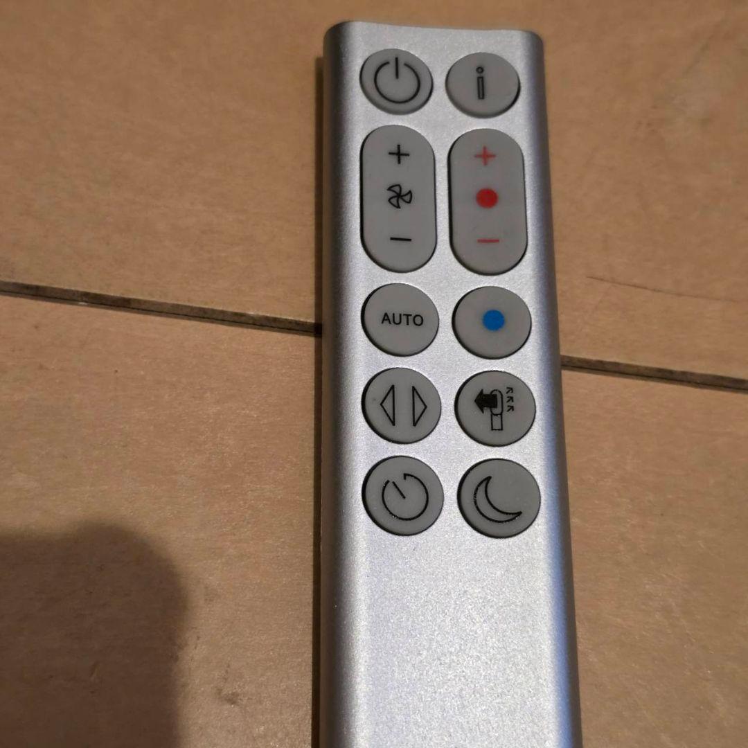 ダイソン Dyson HP04 空気清浄機能付ファンヒーター