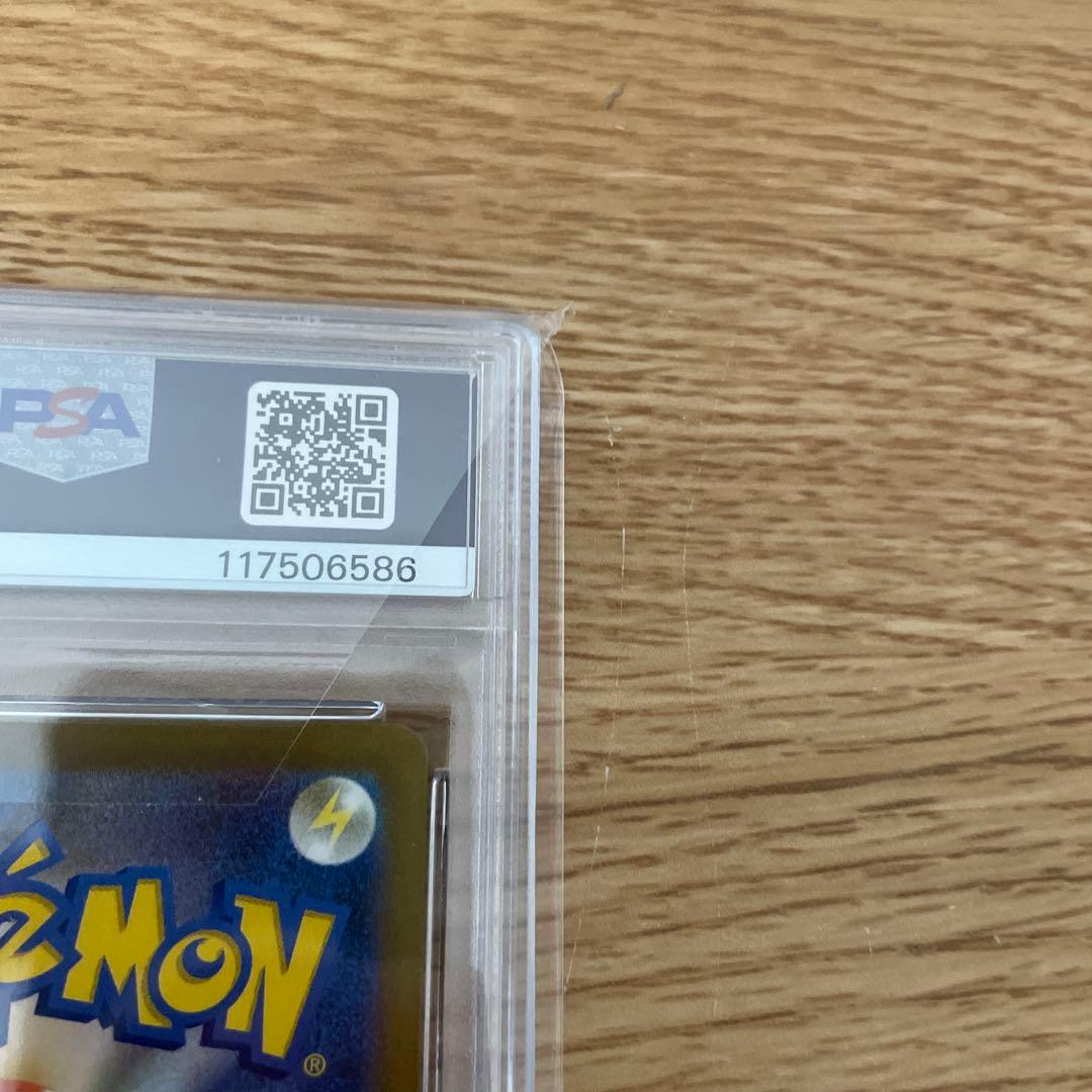 2023 ポケモンカード ナンジャモ SAR 350/190 PSA10