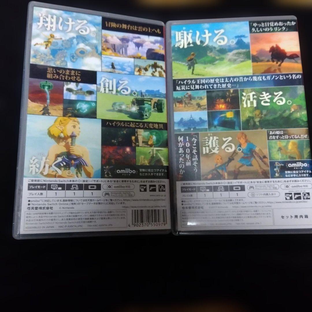 ゼルダの伝説 ティアーズ オブ ザ キングダム　ブレスオブワイルド