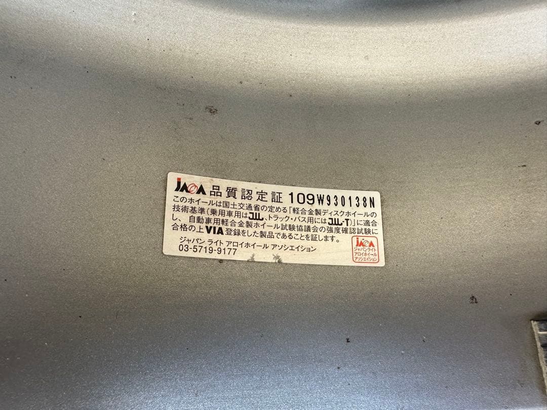 weds VELVA 17x7J 215/45R17スタッドレス　４本