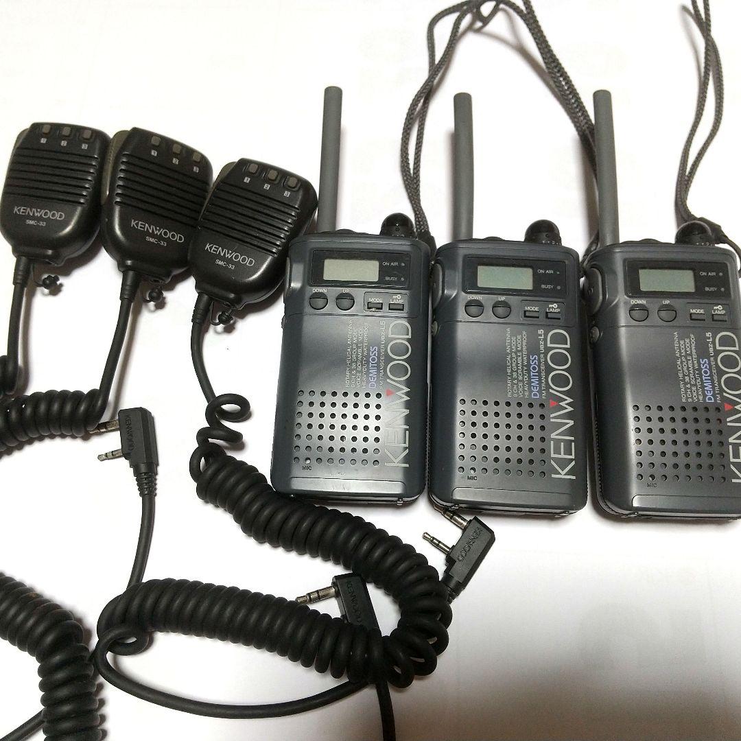 動作確認済み KENWOOD DMC-3 トランシーバー 3台セットマイク付き