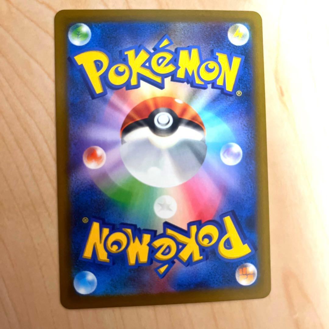 ポケモンカード メガカイリューex SAR 246/193 M2a メガドリーム