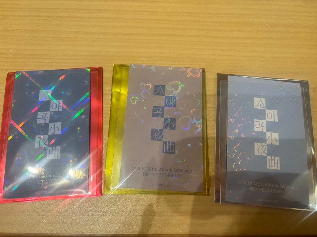 Serenade DxS スングァン トレカ ラキドロ 3枚セット