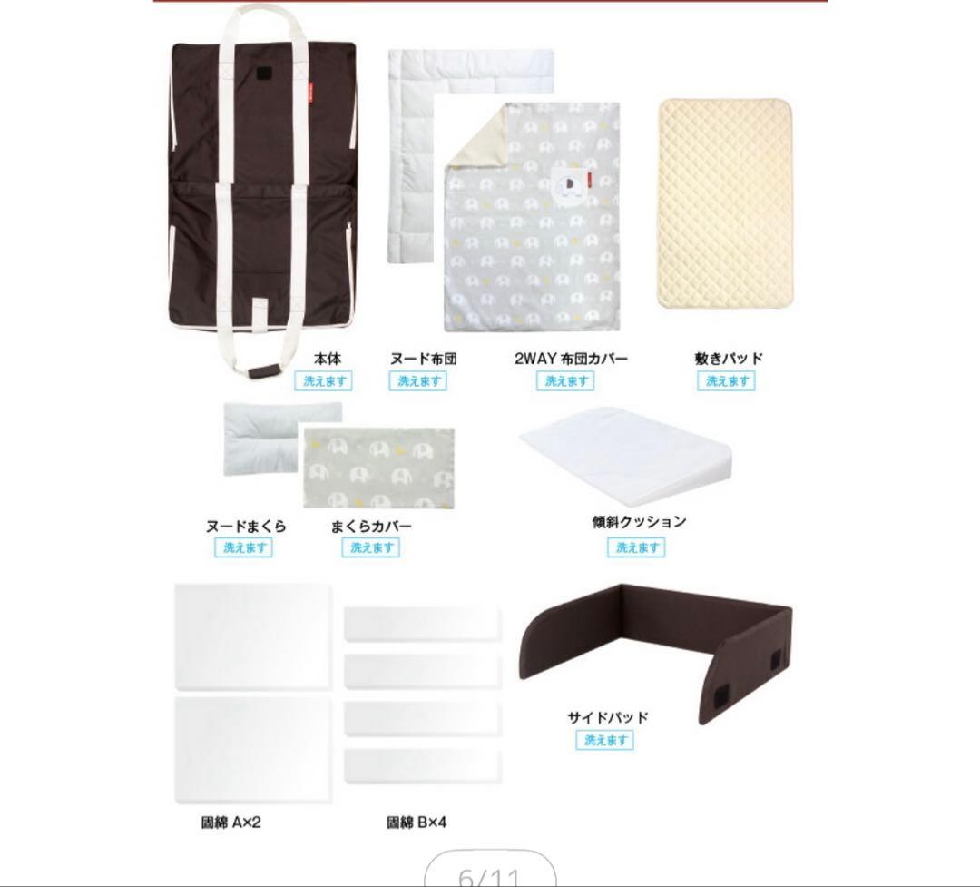 【美品】ファルスカ　コンパクトベッドフィットL ベージュ