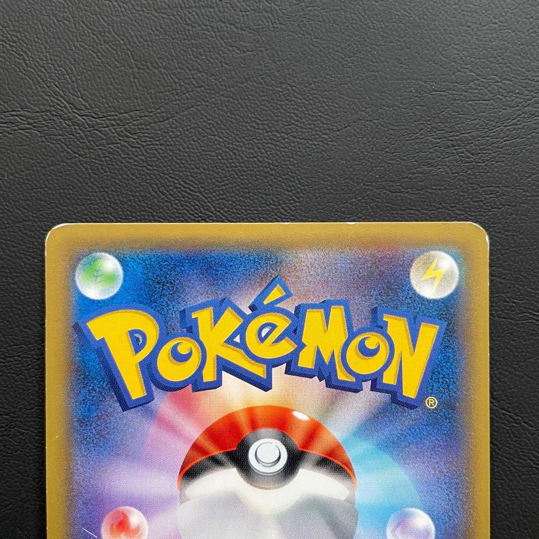 【特価】ミュウツーEX SR XY8 赤い閃光 062/059