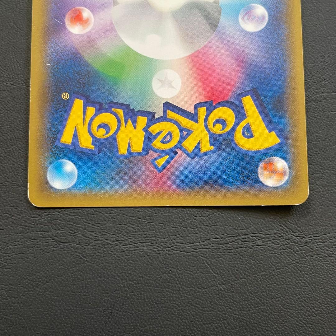 【特価】ミュウツーEX SR XY8 赤い閃光 062/059