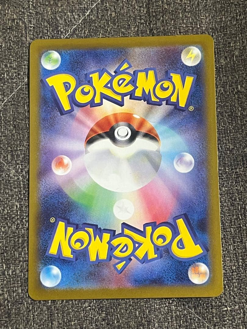 ケ*ン様 メガリザードンX ex sar HP360 インフェルノx