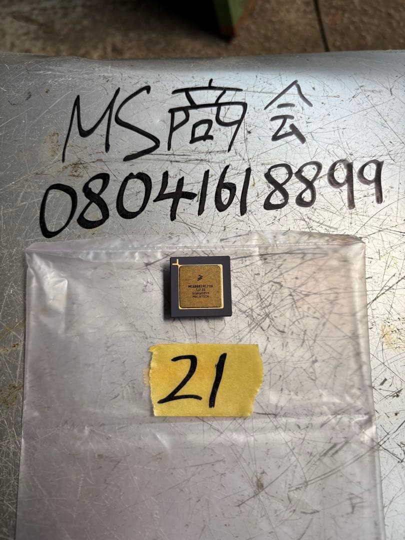 MC68882RC20A マイクロプロセッサ-MPU 68ピン。新品同様。未使用