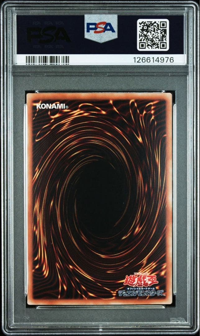 ブラックマジシャン　ホロ　psa9