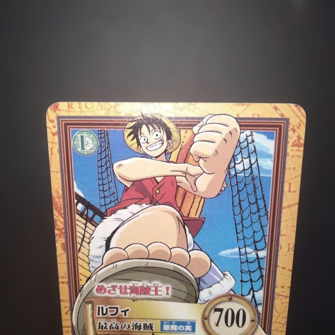ONEPIECE ワンピース ルフィ カードダスハイパーバトル めざせ