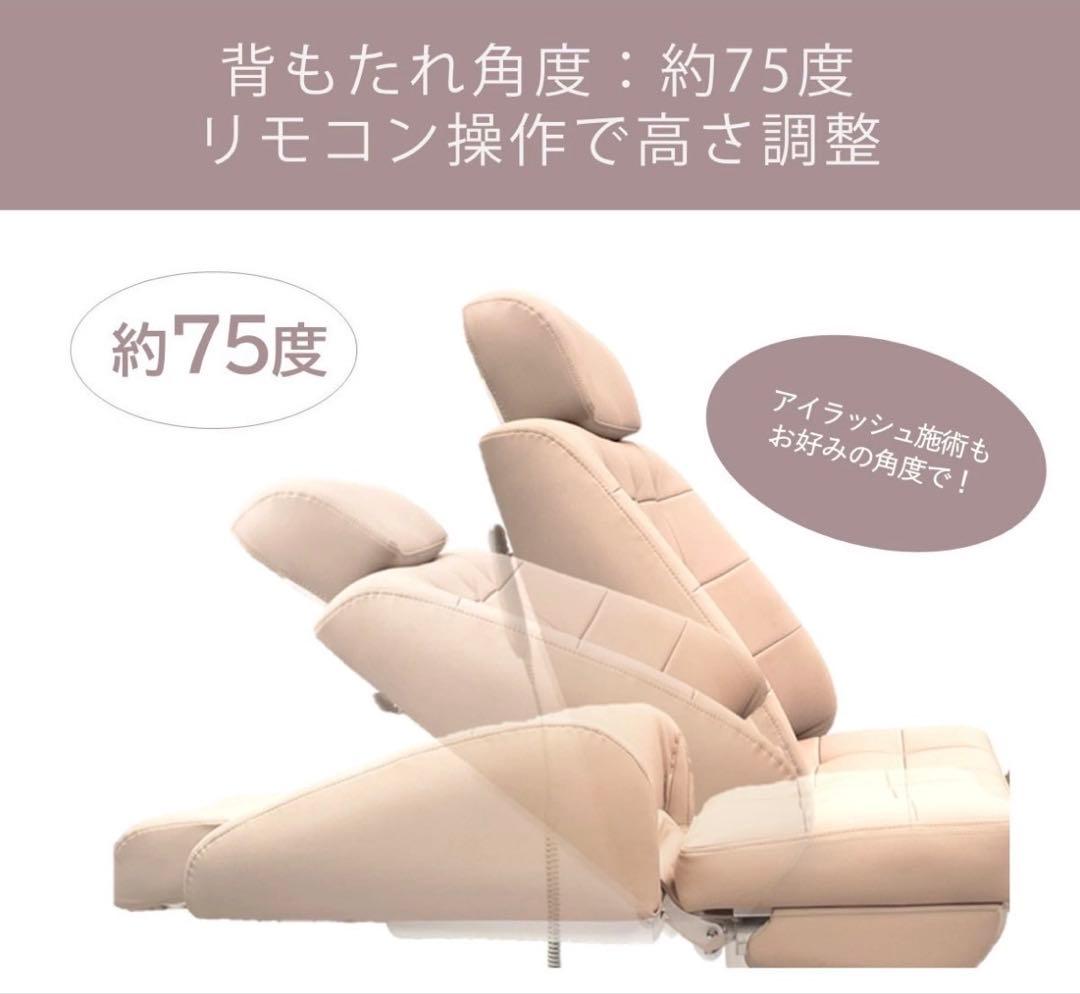 【約1年半使用】DITA リクライニングソファ　アイサロン