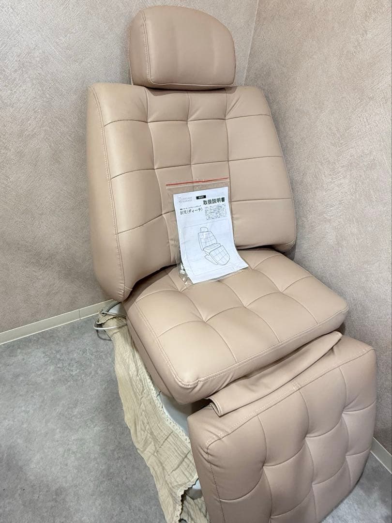 【約1年半使用】DITA リクライニングソファ　アイサロン