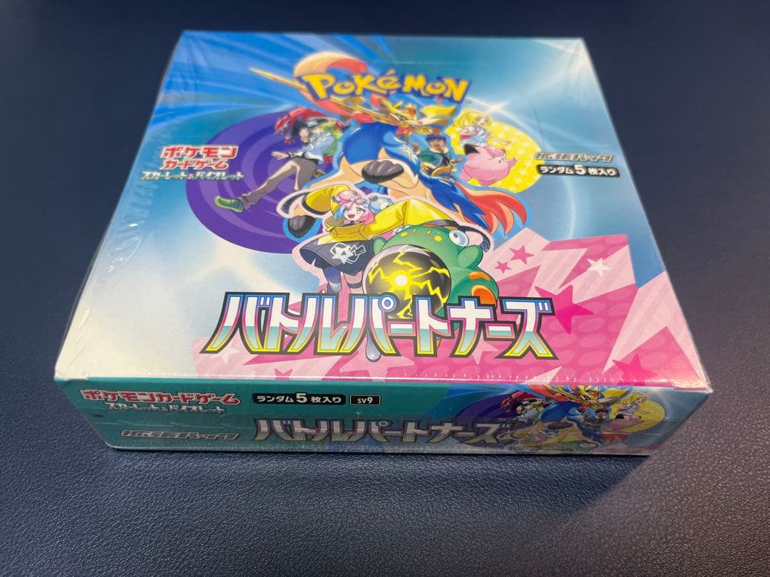 【新品未開封】バトルパートナーズ シュリンク付き box プロモ付き ナンジャモ