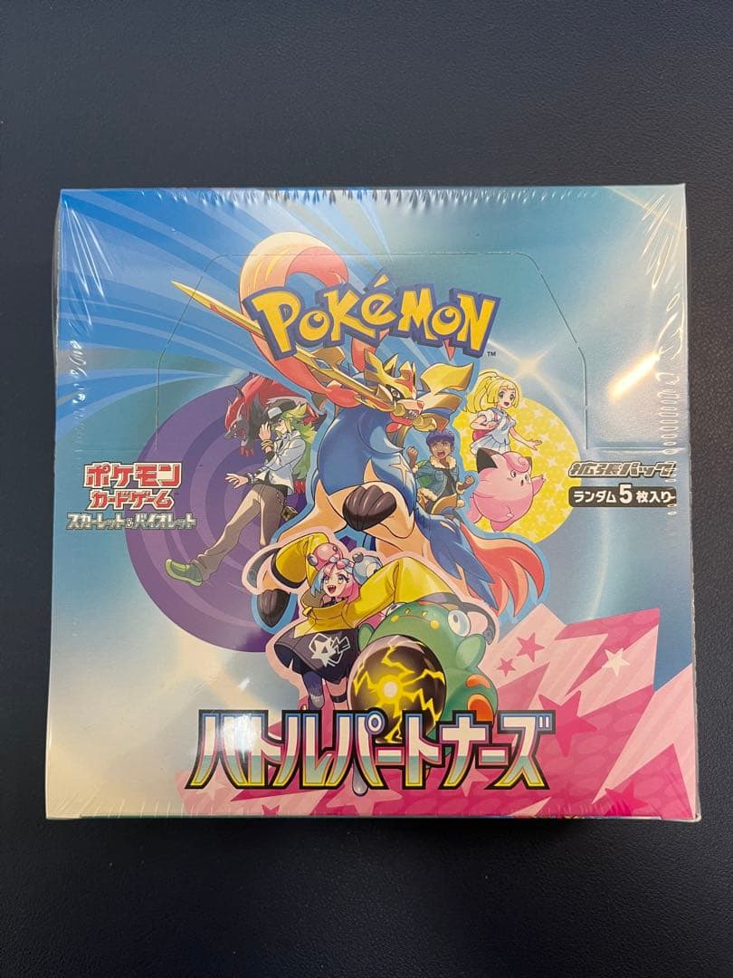 【新品未開封】バトルパートナーズ シュリンク付き box プロモ付き ナンジャモ