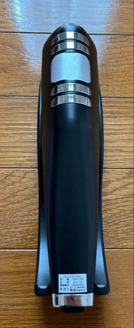 【美品】ヤーマン 家庭用 キャビスパ360 HDS100B