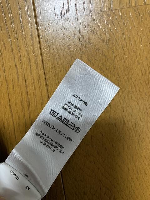 S 新品 2021 POLO RALPH LAUREN ストレッチ チノパンツ