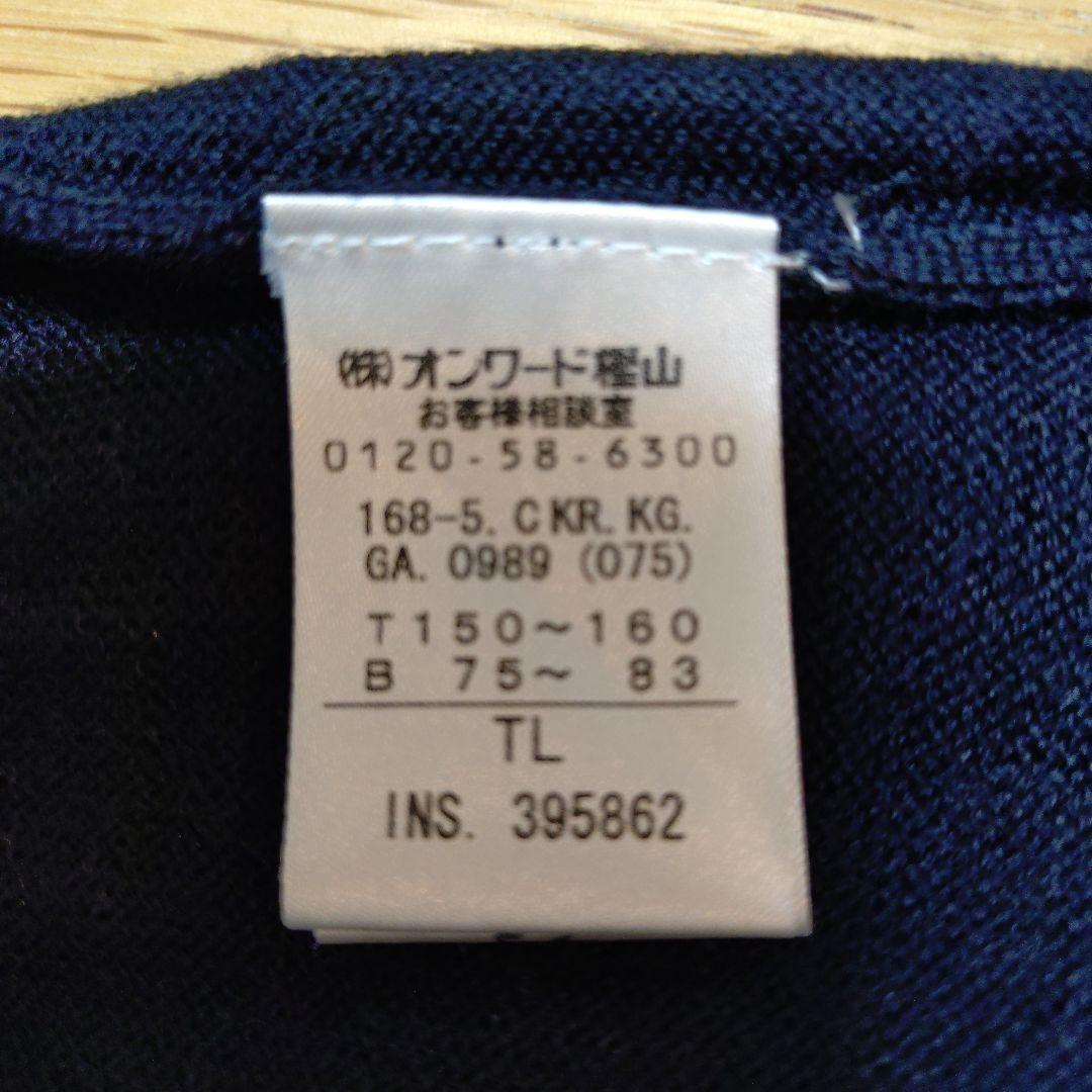 pom ponette ブレザー 組曲スカート 他４点セット 中学受験 卒服