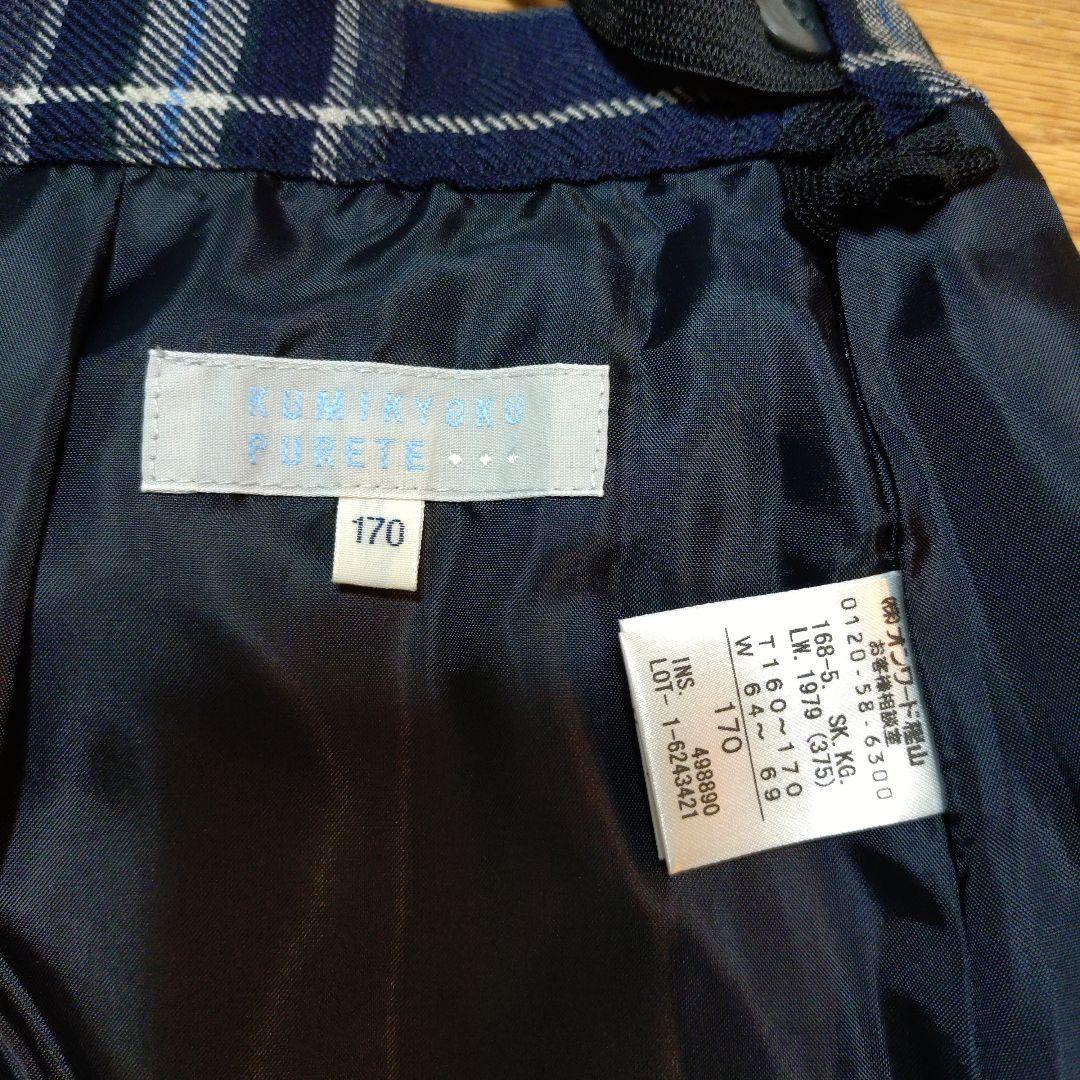 pom ponette ブレザー 組曲スカート 他４点セット 中学受験 卒服