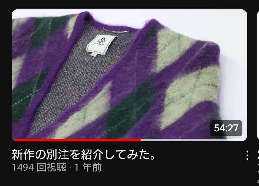 フ*ワ様 WAGAMAMA別注　ペインターパンツ