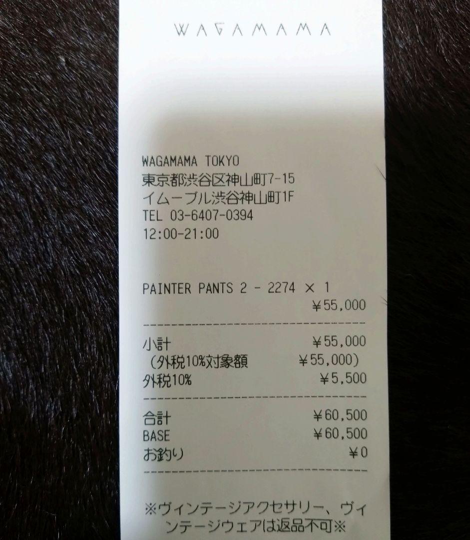 フ*ワ様 WAGAMAMA別注　ペインターパンツ