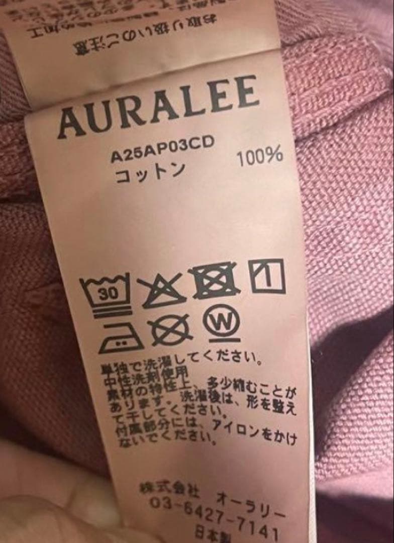 完売AURALEE PRODUCT DYED DUCK PAINTER PANT