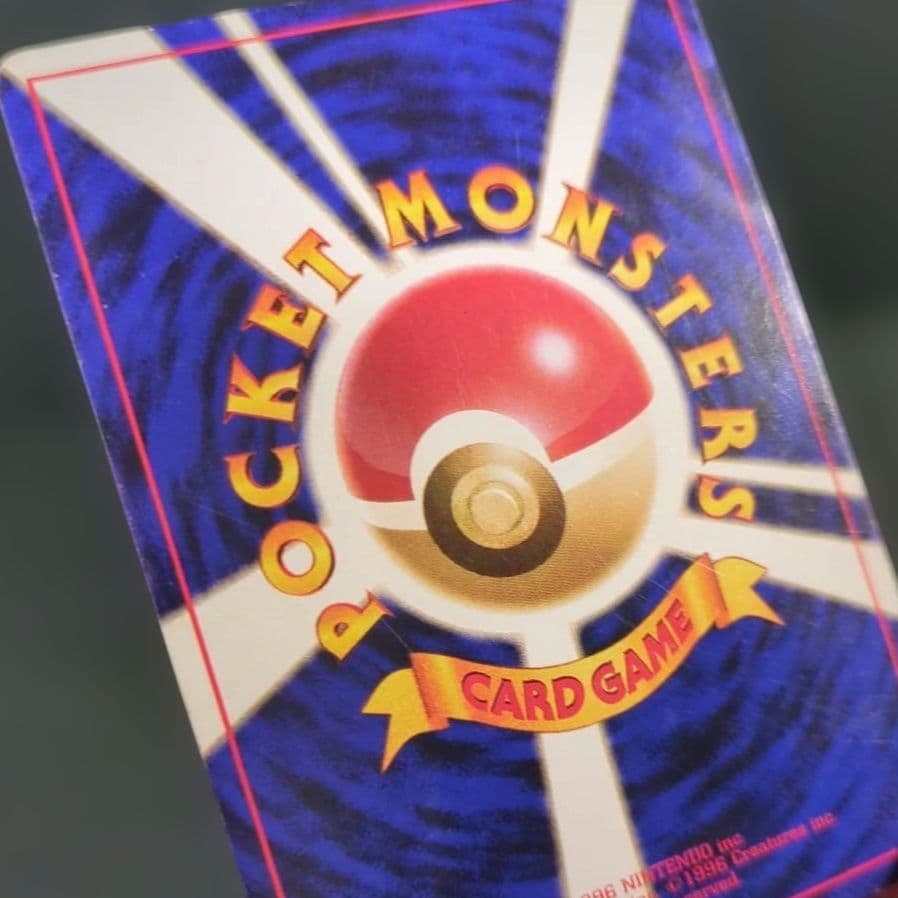 【ポケモンカード旧裏】ナツメのゲンガー進化セットS20