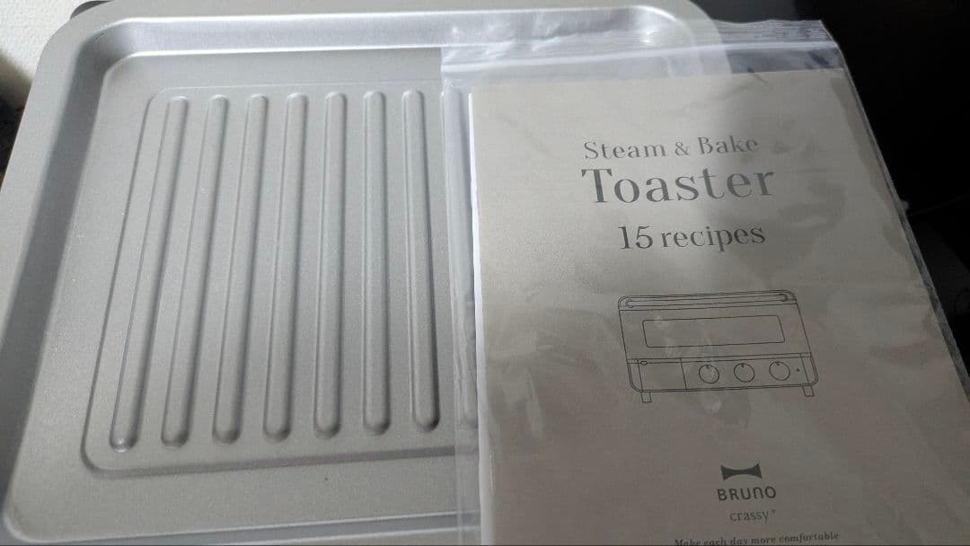 【ほぼ新品】BRUNOスチームベイクトースター