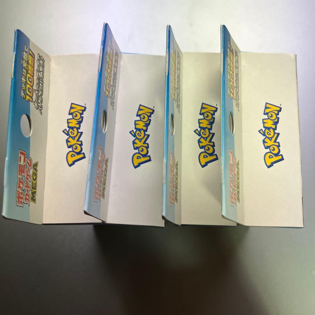 【ポケモンカード】スタートデッキ100 バトルコレクション(4個セット)