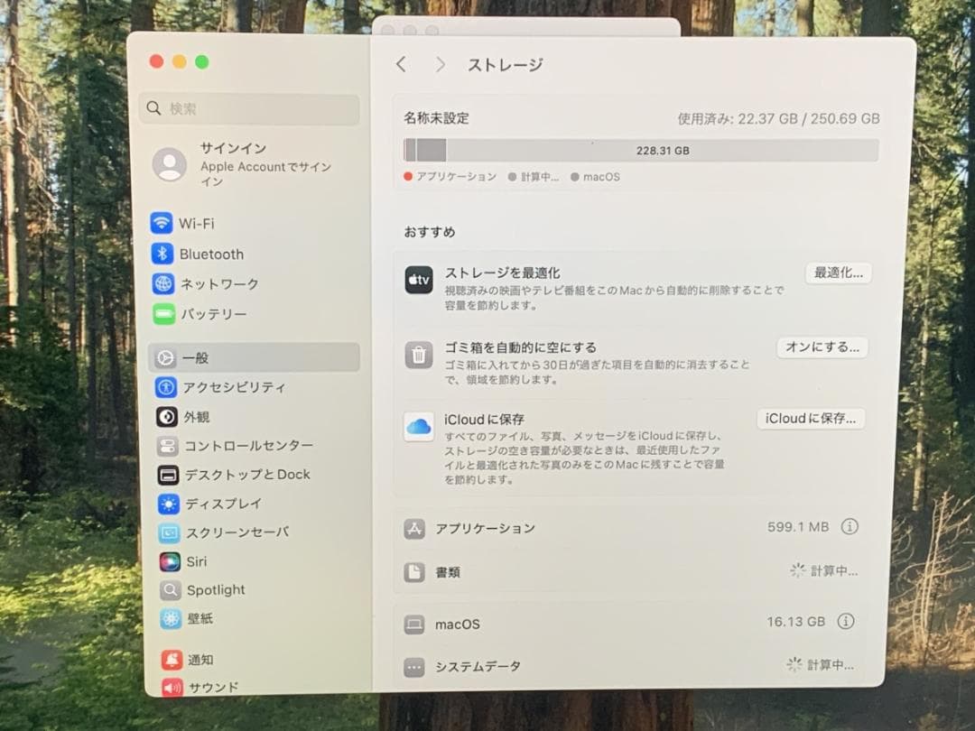 極美品 MacBook Pro A2289 2020 i5/8GB/256GB