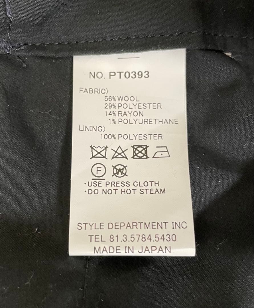 STILL BY HAND WOOL BLEND RELAXED セットアップ