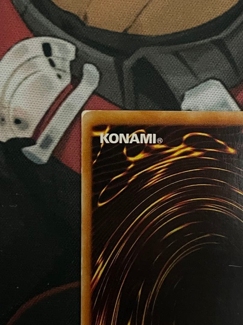 【五つ目】遊戯王 究極竜騎士 ウルトラレアGB7-003 決闘都市伝説プロモ