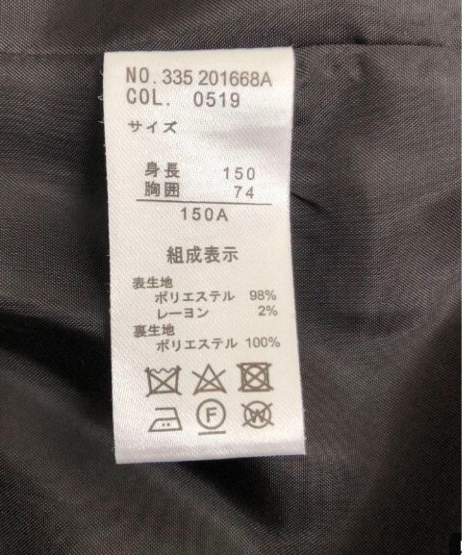 値下げ!! ヒロミチナカノ・フォーマルスーツ 150cm