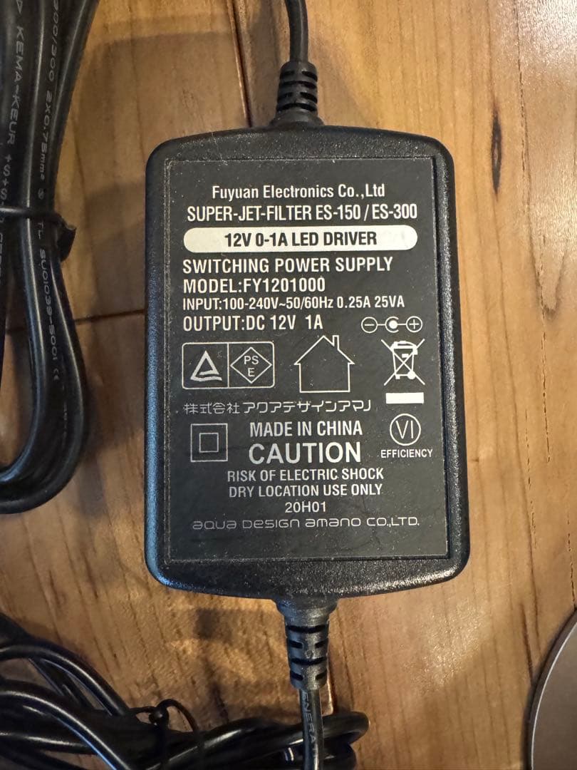 ADA スーパージェットフィルター　ES-150 Ver.2