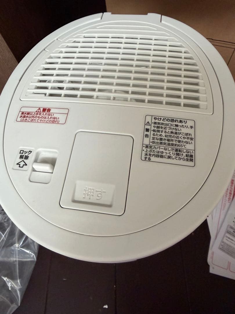 象印 スチーム式加湿器 EE-DE50-WA（ホワイト）　美品