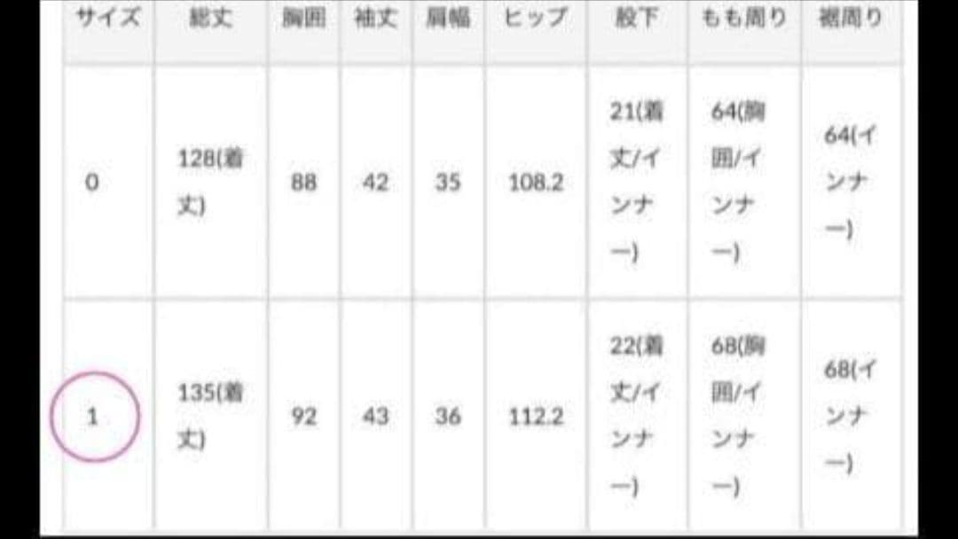 THE URBAN BLANCHE × Kastane ドレス 結婚式 お呼ばれ