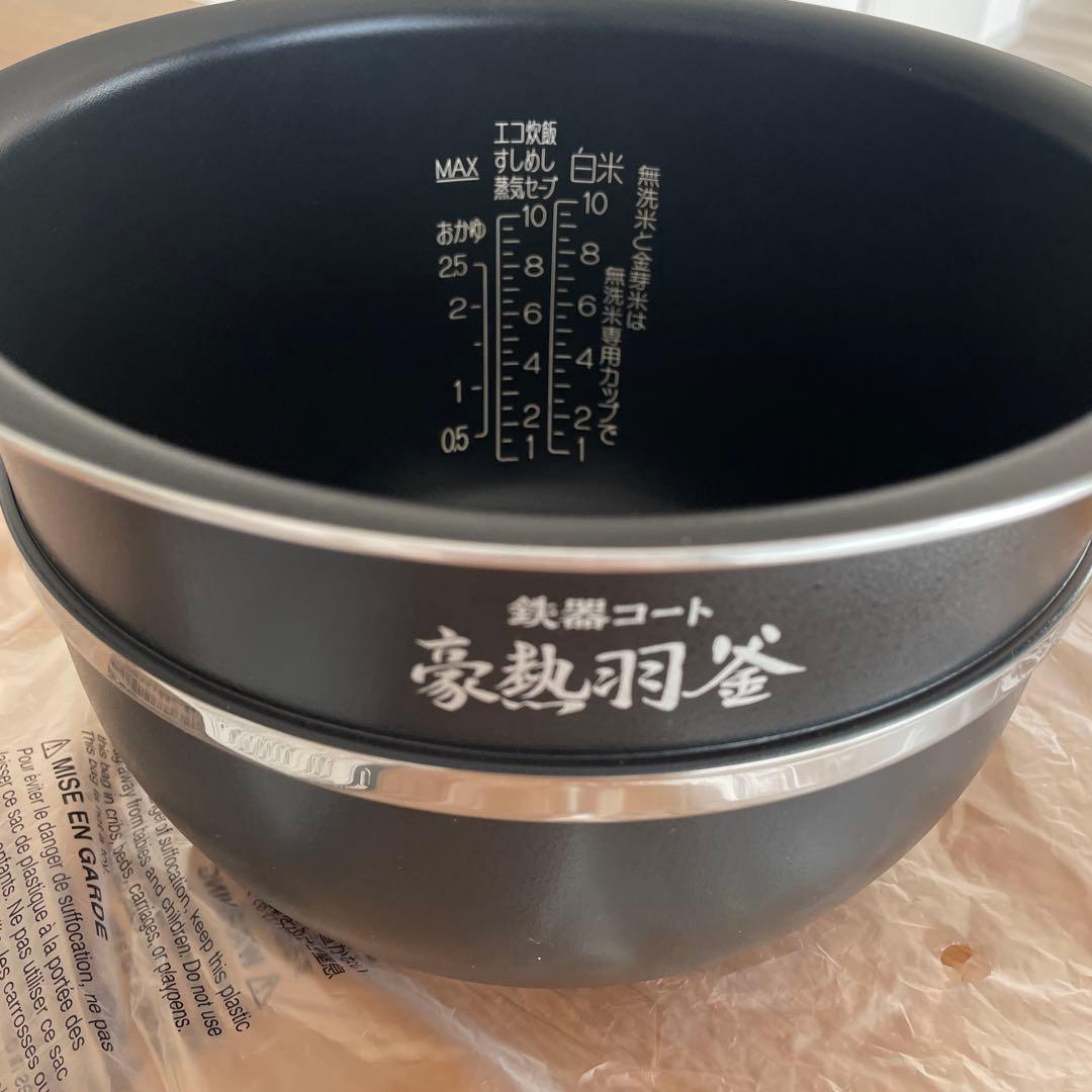 象印 炊飯器 圧力IH炊飯ジャー 内釜 内なべ 豪熱羽釜 10合炊き 買い替え用
