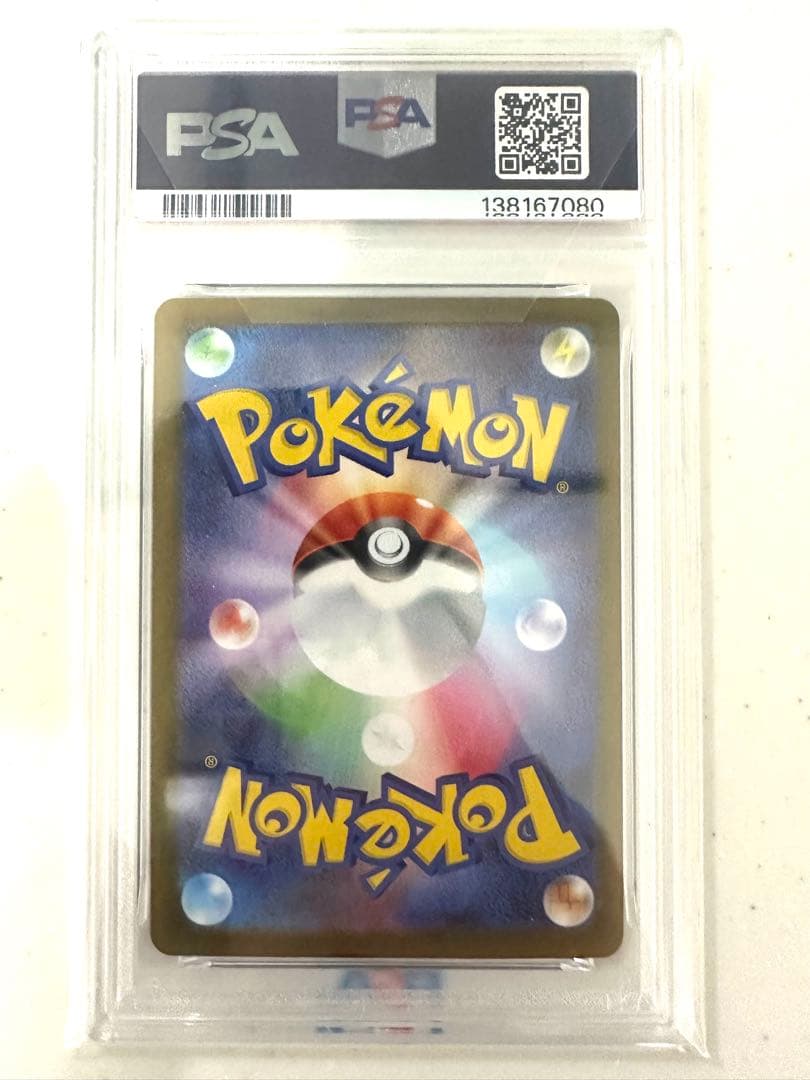 メガサーナイトex SAR PSA10 megaドリーム