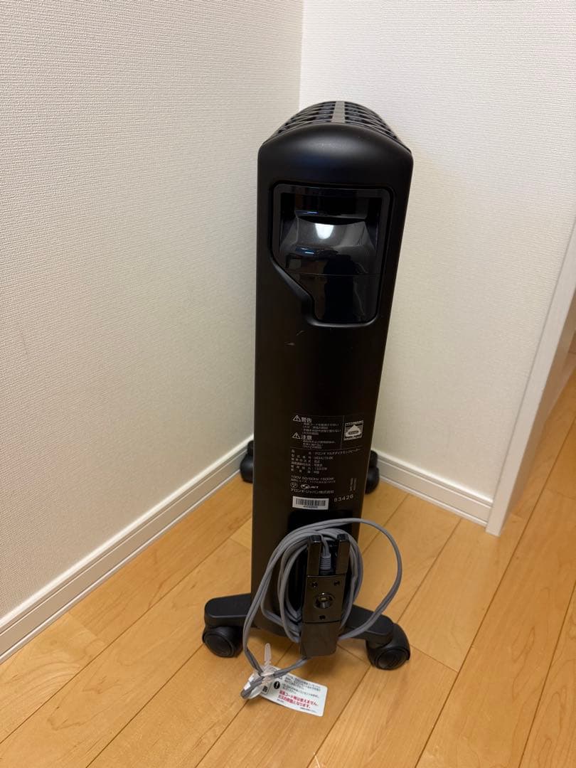 美品 デロンギ オイルヒーター MDHU15-BK マルチダイナミックヒーター