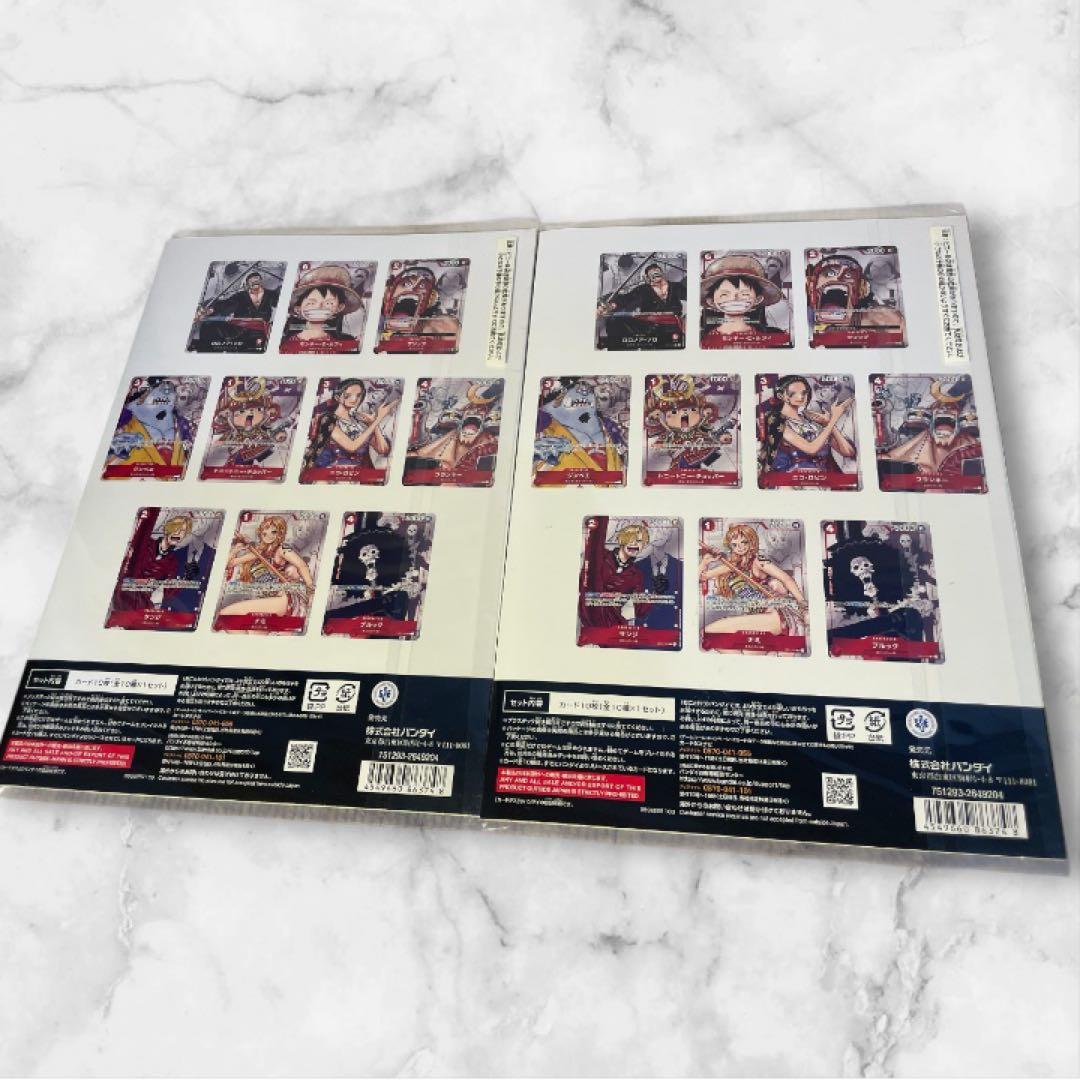 ワンピースカードゲーム 2種類　計3セット　25周年記念カードセット