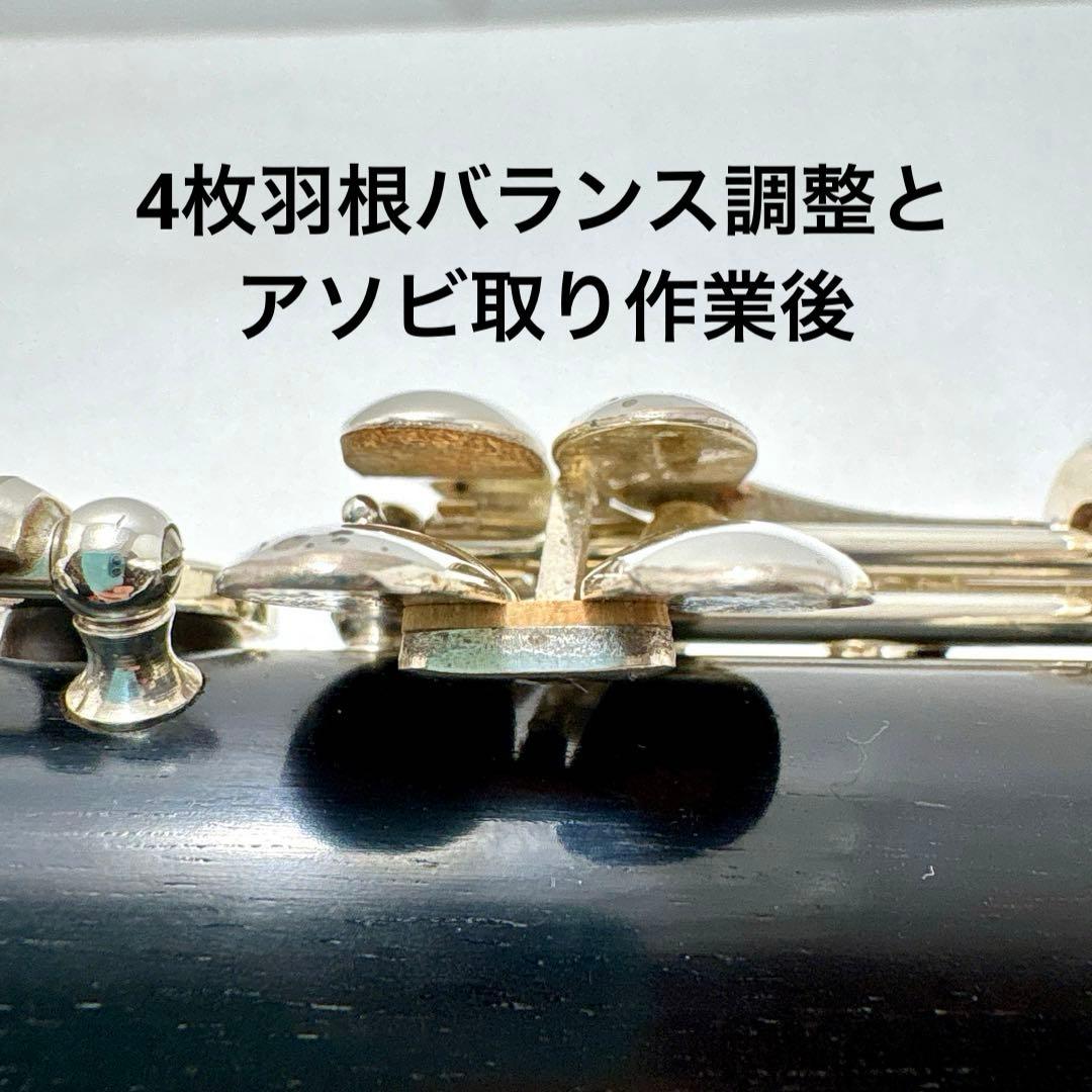 クラリネット ヤマハ YAMAHA YCL35 メンテナンス済み 付属品付き