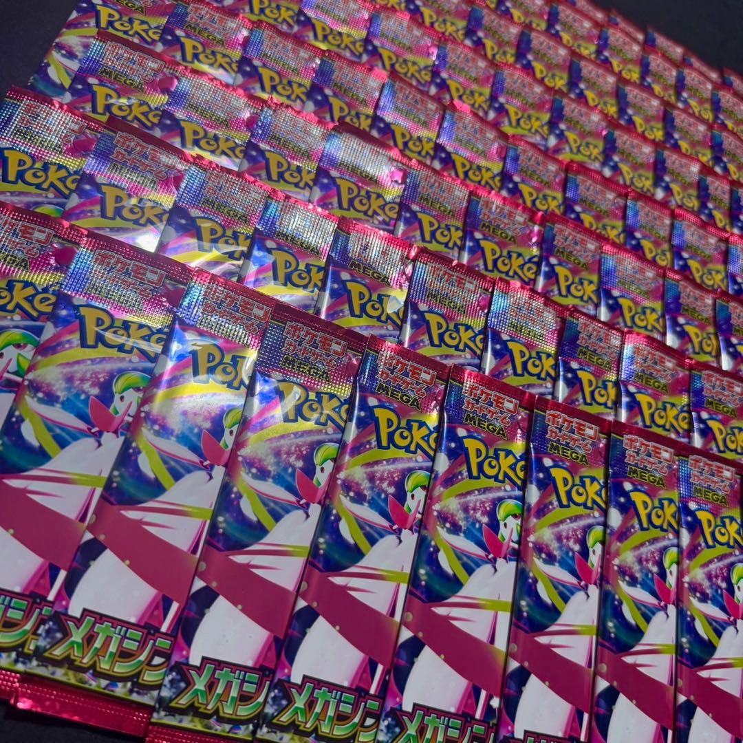 ポケモンカード メガシンフォニア 未開封100パック 【説明欄必読】