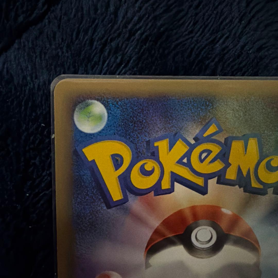 ゲンガー ★ 第1弾基本拡張パック 117/128