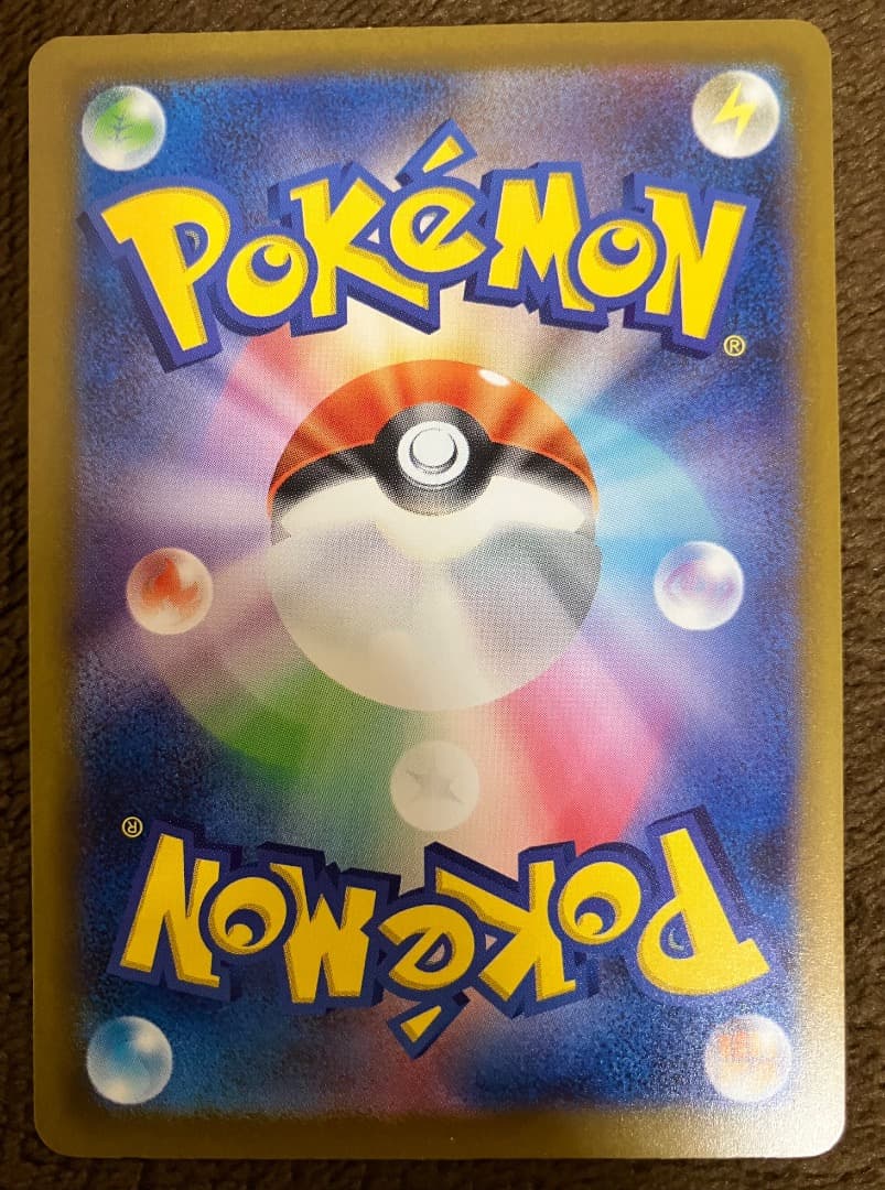 ポケモンカード　メガドリームex ＭＡ　コンプリートセット