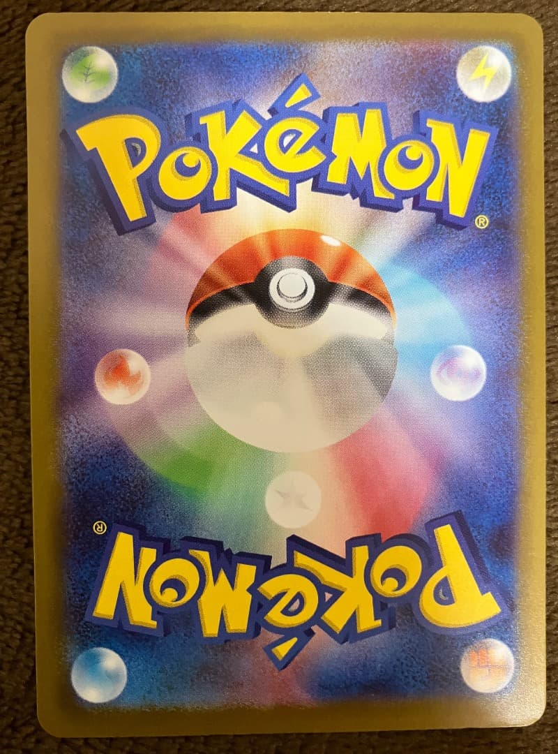 ポケモンカード　メガドリームex ＭＡ　コンプリートセット