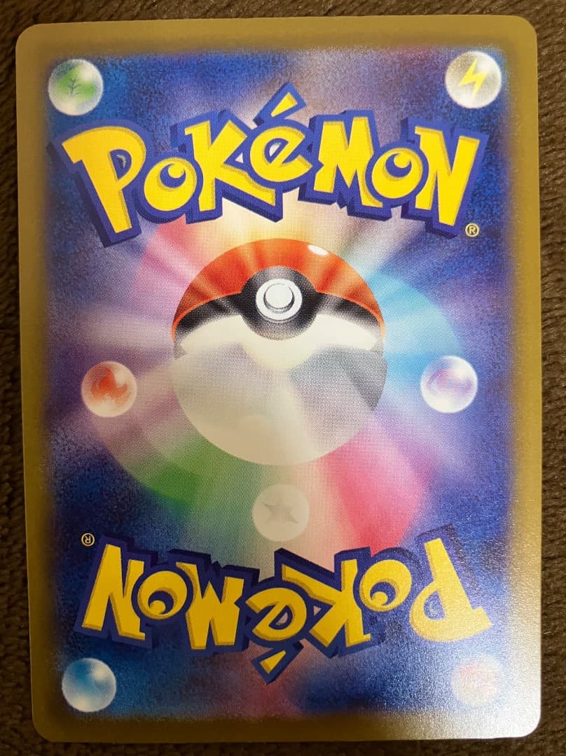 ポケモンカード　メガドリームex ＭＡ　コンプリートセット