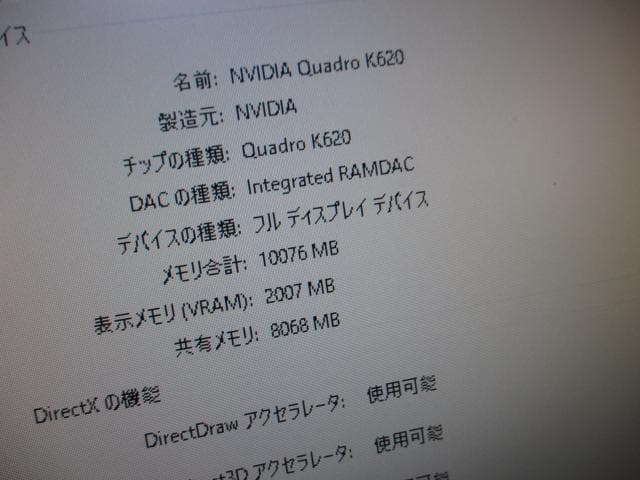 ☆HP Z230 1226 V3 8GB 新品SSD＋HDD グラボ Win10