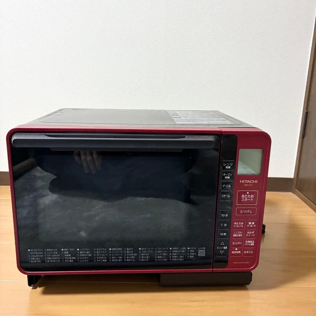 日立 オーブンレンジ MRO-S7Y 動作確認済 電子レンジ