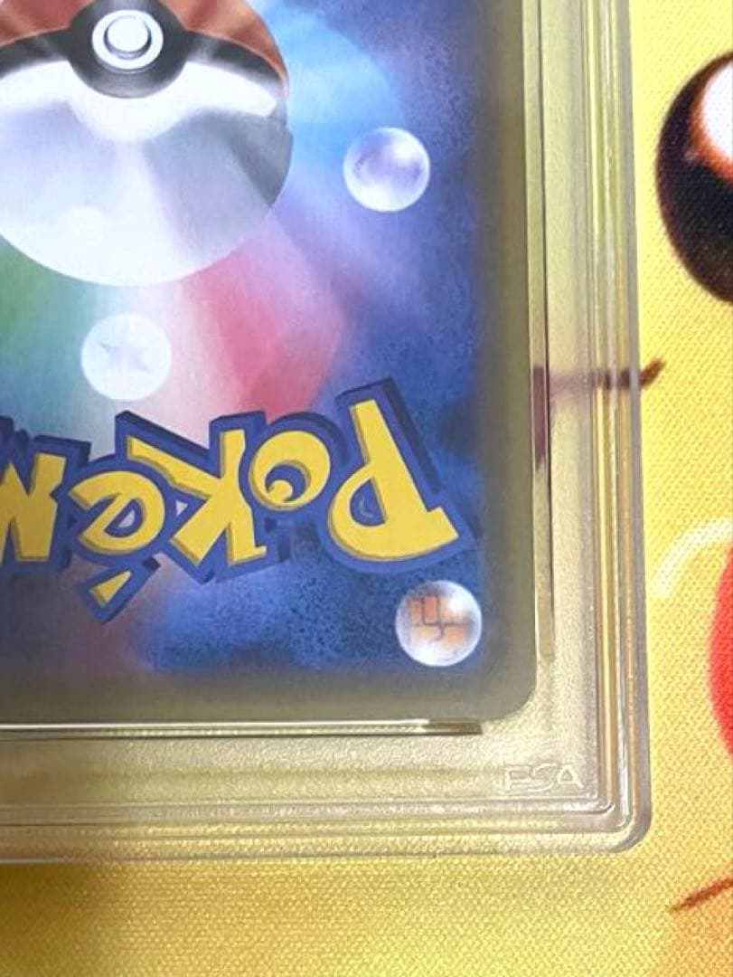 【PSA10】レックウザEX RR