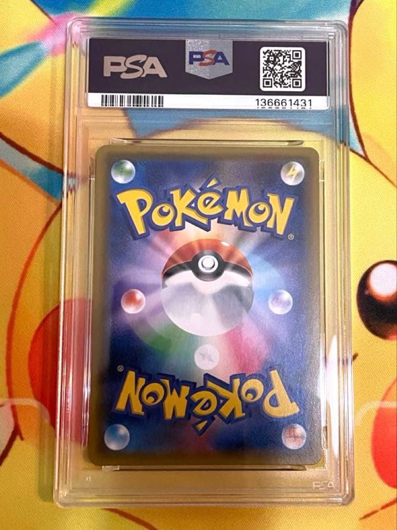 【PSA10】レックウザEX RR