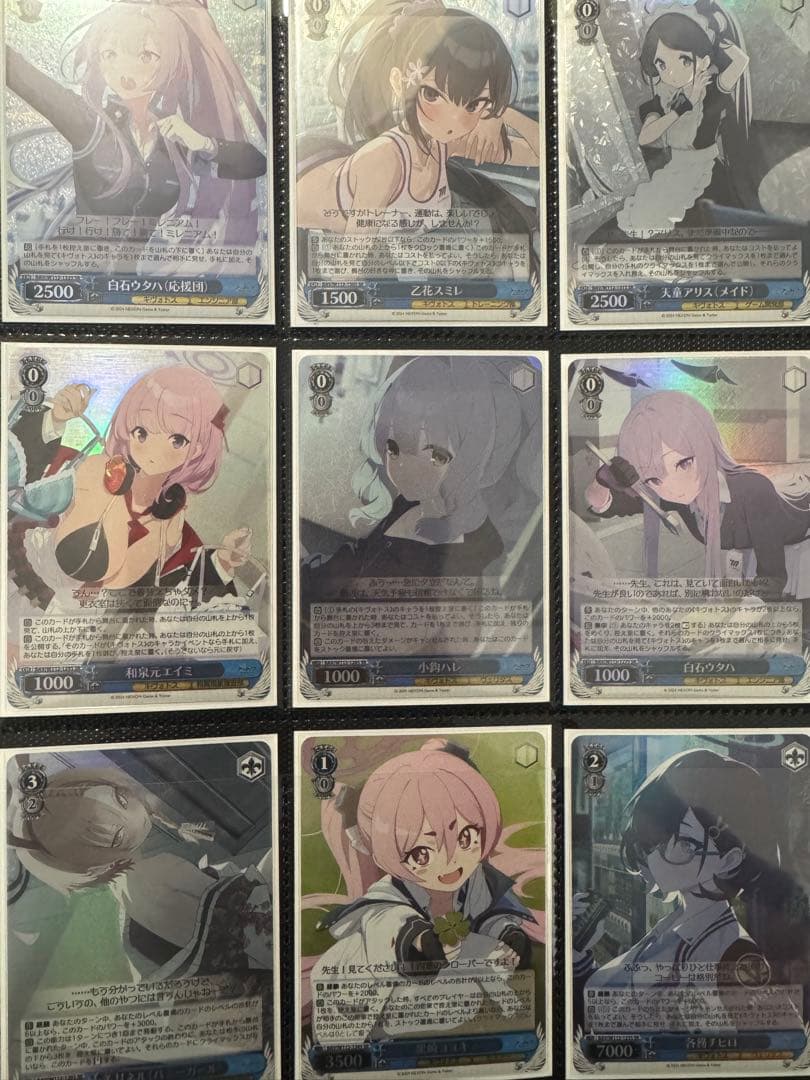 SR RRR コンプ ブルーアーカイブ ヴァイスシュバルツ